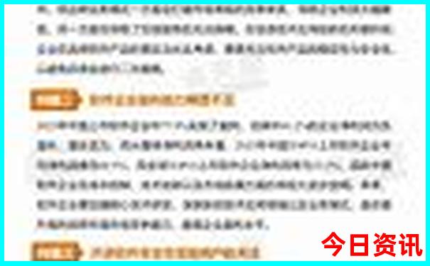 北京自驾游三天最适合路线